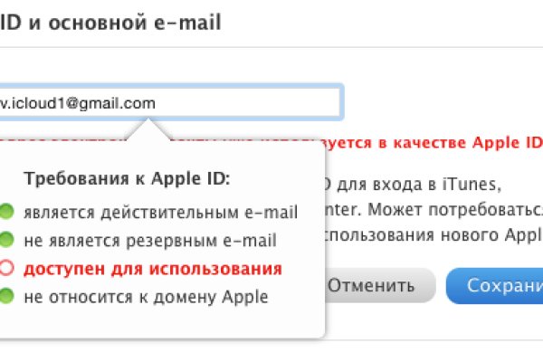 Кракен не заходит