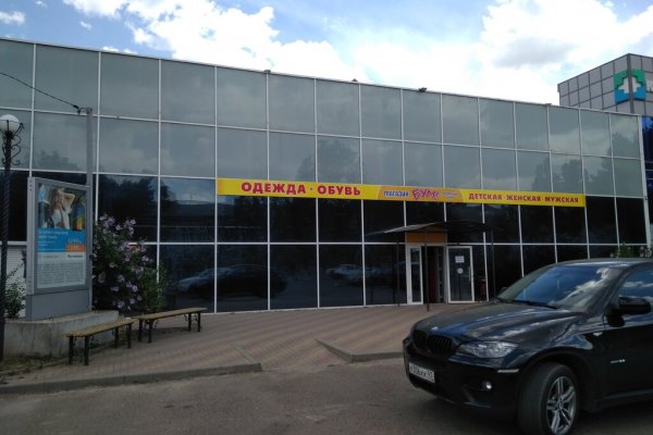 Kraken даркнет маркет