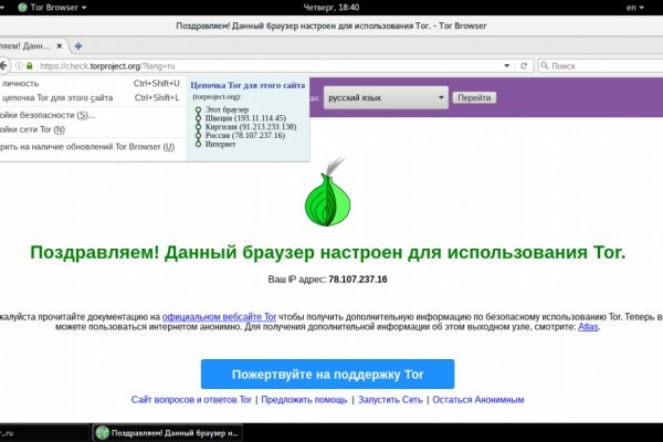 Зеркало кракен kr2web in