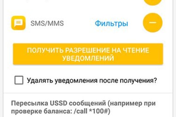 Kraken ссылка зеркало