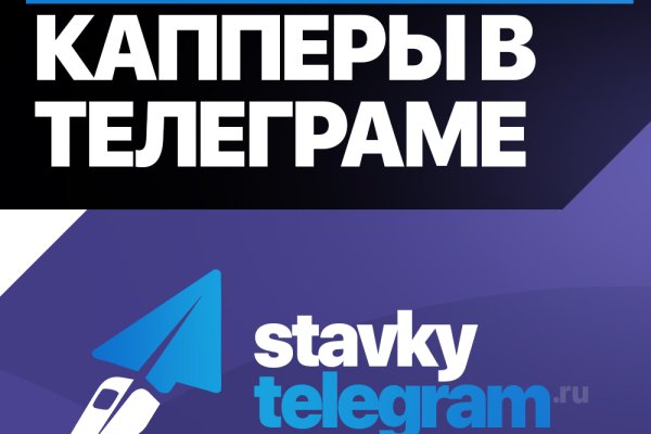 Как отличить оригинальный сайт кракена
