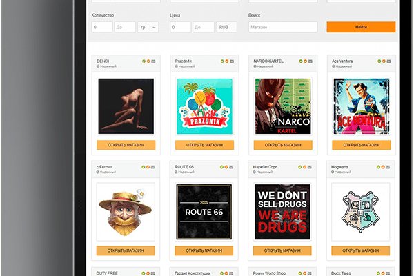 Кракен сайт официальный ссылка kraken clear com