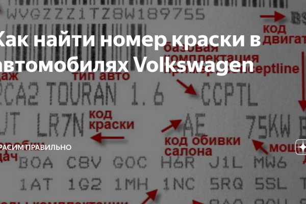 Почему не работает кракен kr2web in