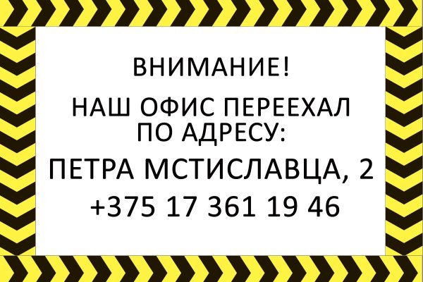 Кракен адрес сайта