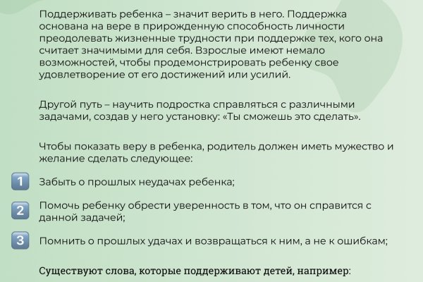 Kraken зеркало даркнет