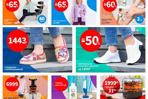 Кракен это современный даркнет