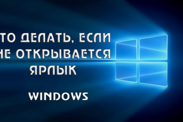 Кракен онион тор