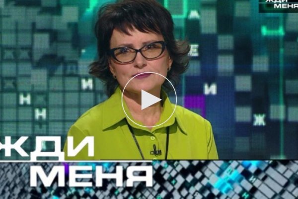 Кракен пользователь не найден что