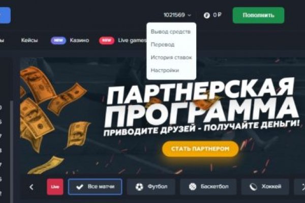 Kraken 16 at сайт