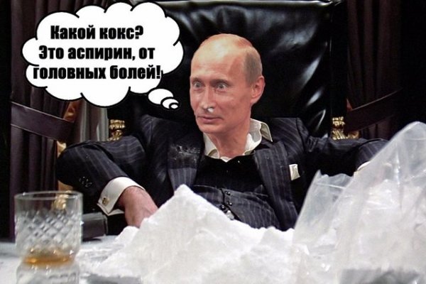 Кракен мефедрон