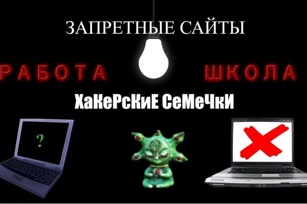 Что с кракеном сайт