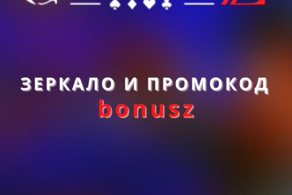 Запрещенный сайт кракен