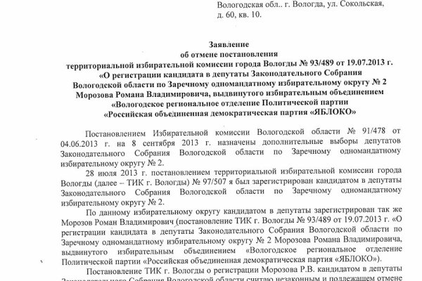 Кракен оф ссылка