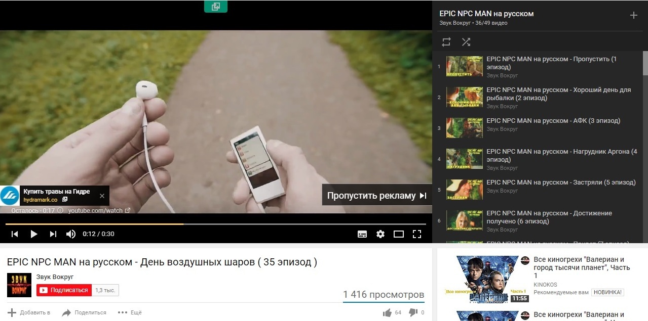 Кракен магазин kr2web in тор