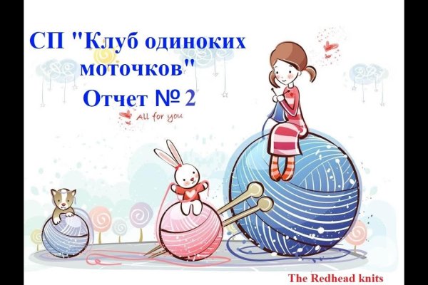 Как восстановить кракен