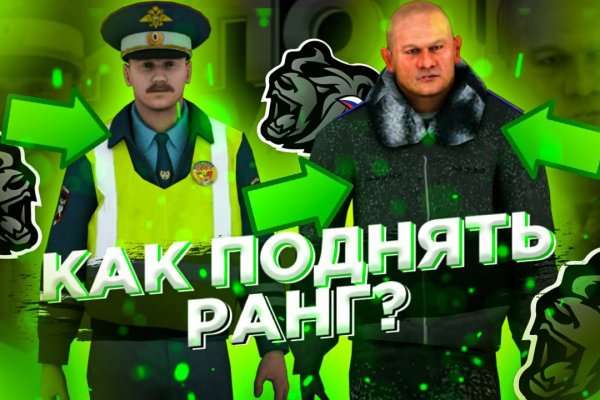 Кракен ru