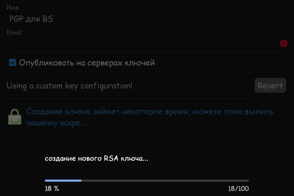 Почему кракен перестал работать