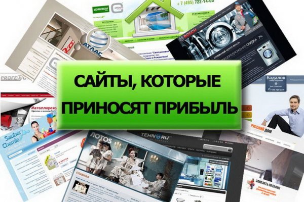 Кракен не работает