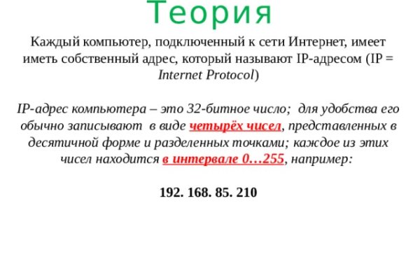 Что такое кракен сайт