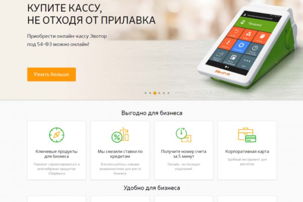 Сайт кракен зайти