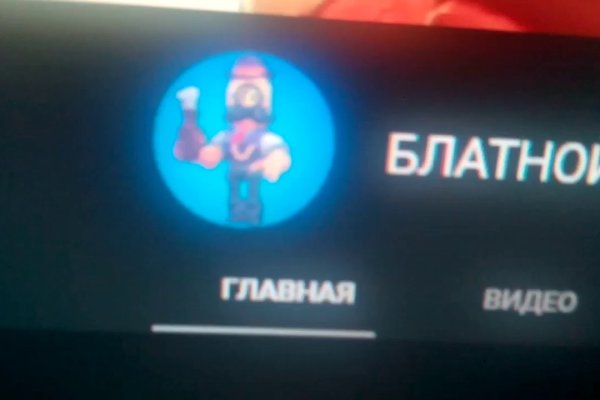 Активная ссылка кракен