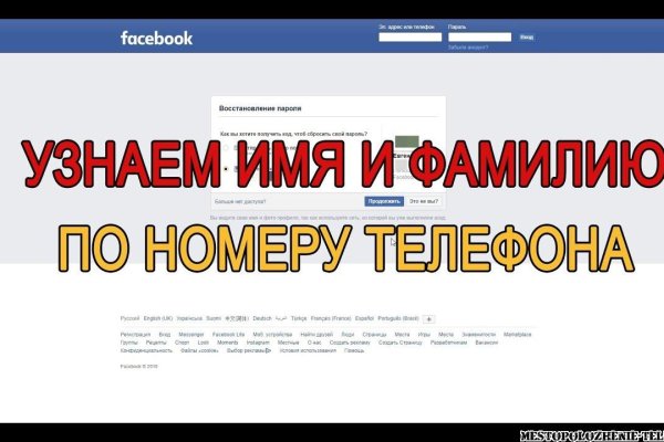 Кракен не работает