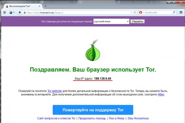 Кракен рабочий сайт